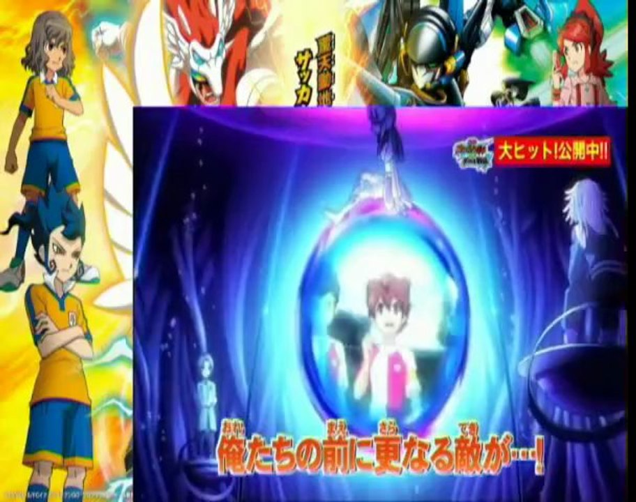 Inazuma Eleven Go Vs Danball Senki W