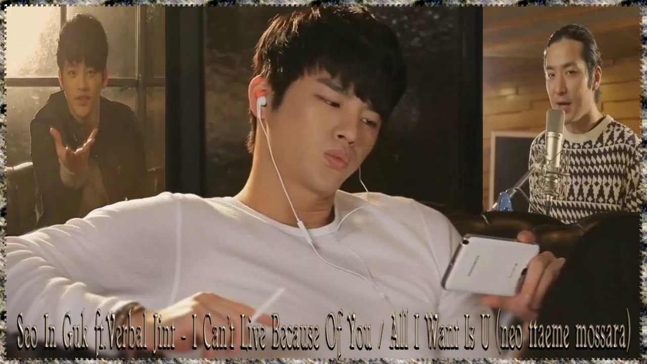 Seo In Guk ft.Verbal Jint - I Can't Live Because Of You Full HD k-pop [german sub]