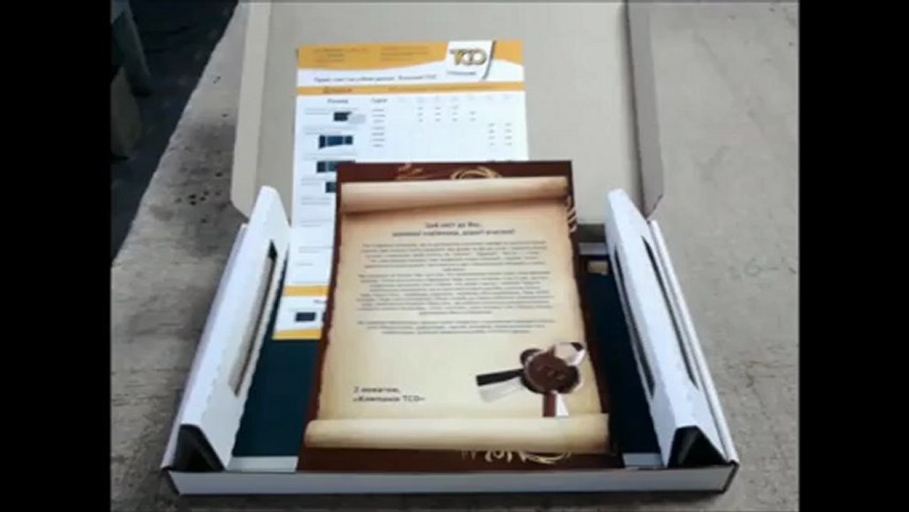 школьная доска: школьная доска купить Киев (044) 39-28-6-28