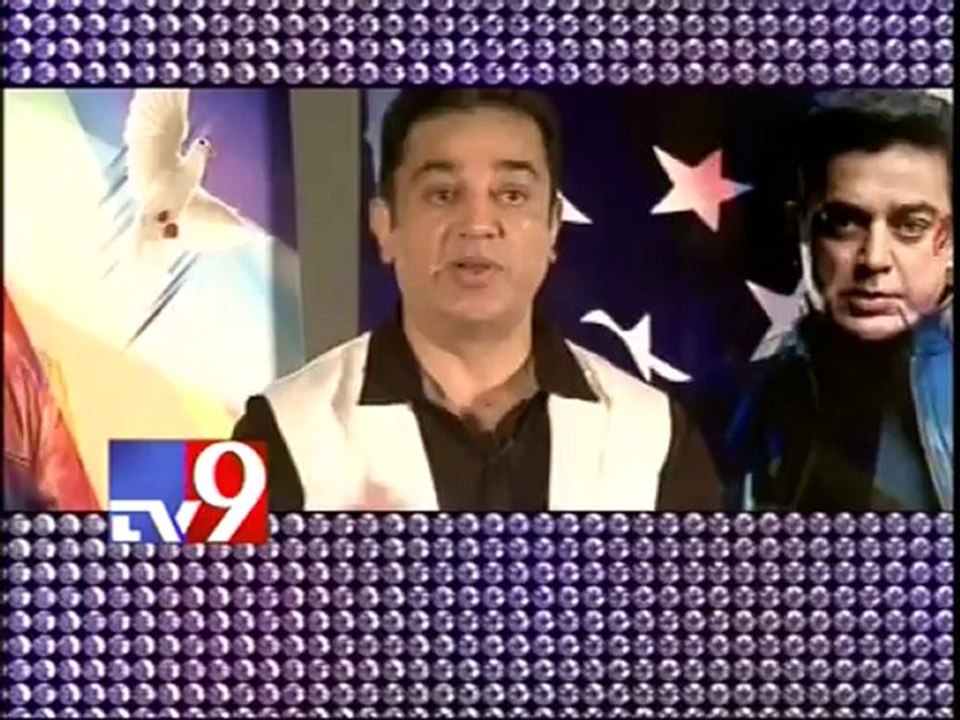 Vishwaroom to release on 7th