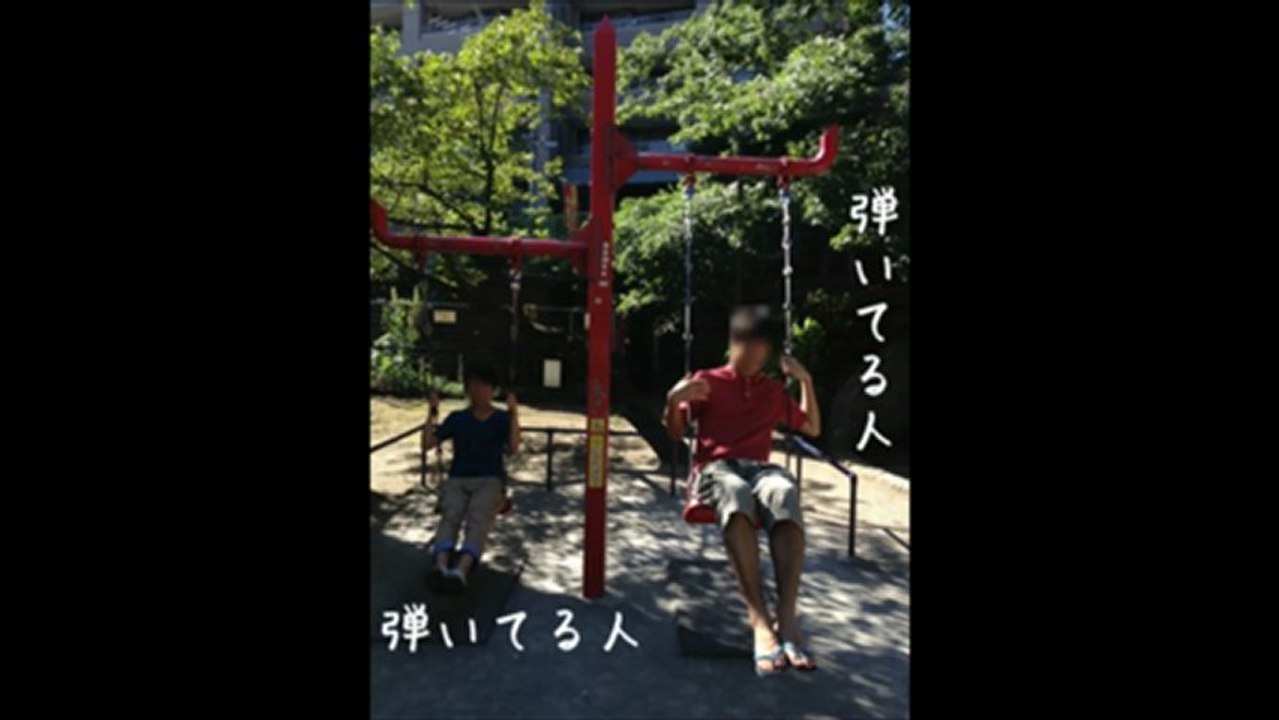 エトセトラ / one ok rock 【アコースティック ver】  with ocal竜トロ