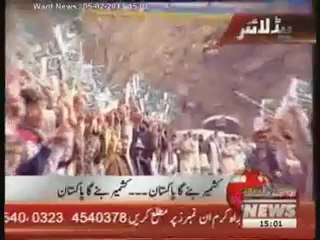 Waqtnews Headlines 03:00PM 05 February 2013