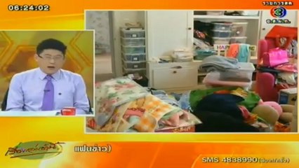 RuengLoa-5-Feb-2013-1