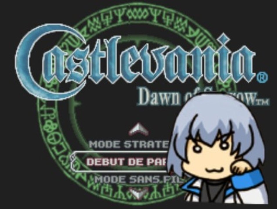 Castlevania: Dawn of Sorrow(2) [01] Un nouveau seigneur ?