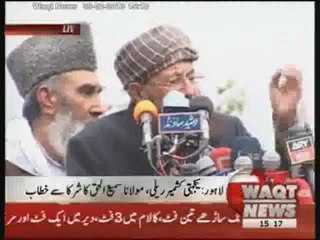 Mulana Sami UL Haq,s Address on Kasmir Day 05 February 2013