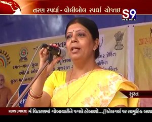 Surat-Khel Mahakumbh Spardha