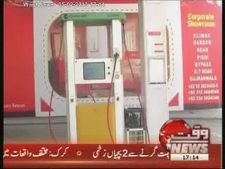 CNG Crises in Punjab 05 February 2013