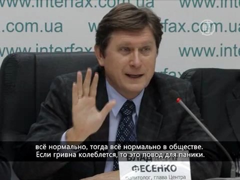 Эксперты - о сотрудничестве Украины с МВФ