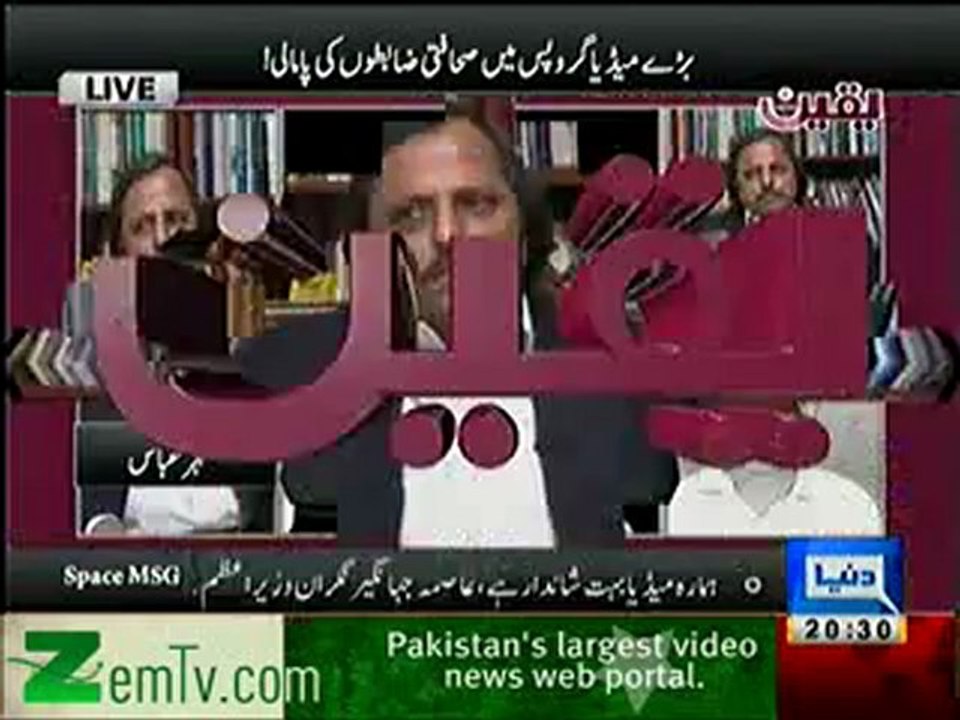 Yaqeen with Sana Bucha - 5th February 2013