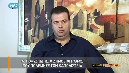 IMTX S05E16 - www.Gr-TV.eu
