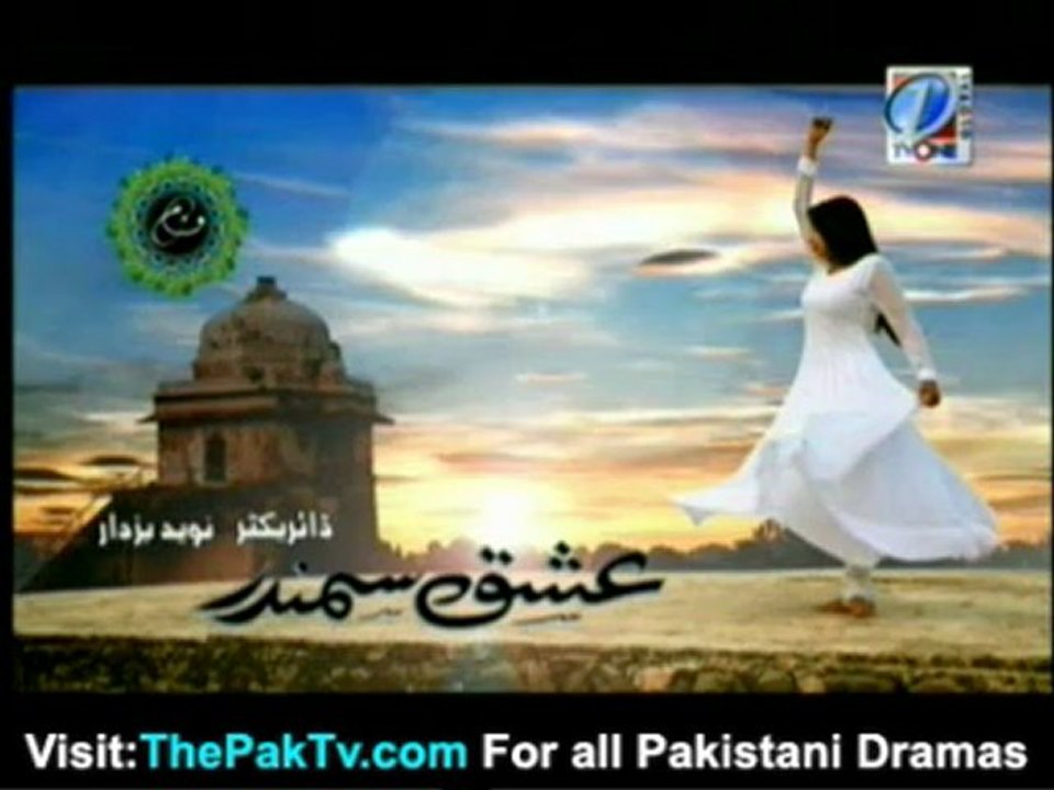 Ishq Samander Episode 13 By Tvone - Part 1