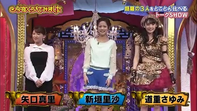 20130205yaguchi-mari,nigaki-risa,morning-musume