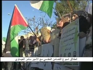 فلسطين هذا الصباح 5-2-- ج3