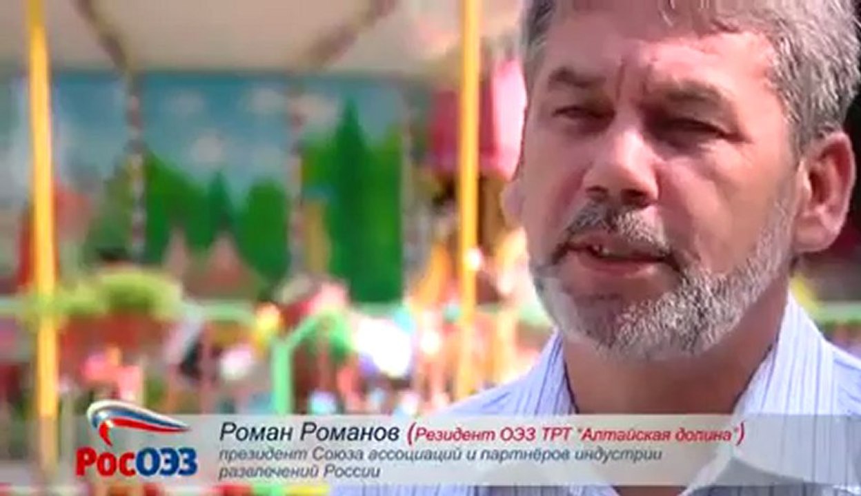 Алтайская долина