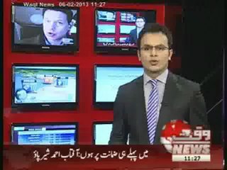 Aftab Ahmed Sherpao,s Bail Refused by SC 06 February 2013