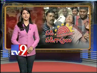 Aadhar Card seekers turned away from Centre