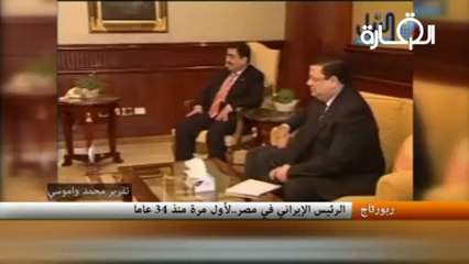 الرئيس الإيراني في مصر لأول مرة منذ 34 عاما