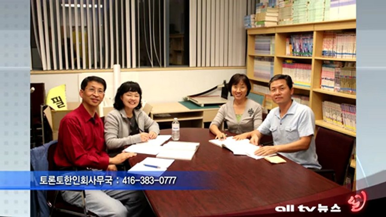 온주 토론토 한인회 2013 봄 문화강좌 19일 개강 ALLTV NEWS EAST 05FEB13