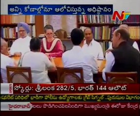 Cong High command hurry to take a Final Decision on T issue