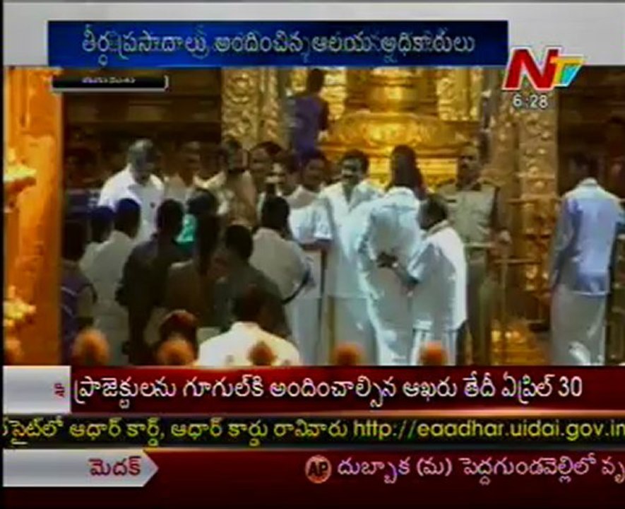 Sachin Tendulkar Visits Tirumala Temple