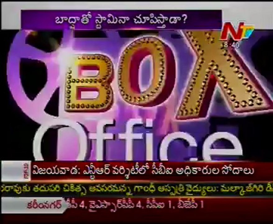 Ram charan & Junior NTR Vs Mahesh Babu