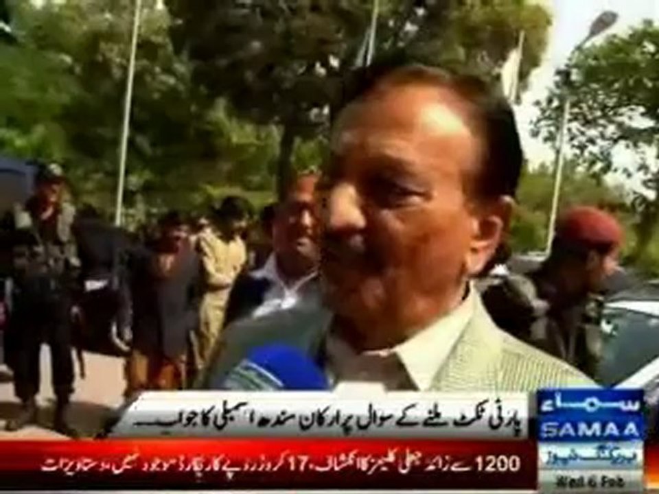 Political Parties leaders give a different opinion of party ticket.