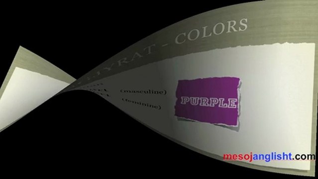 Mesoni anglisht ngjyrat / Kurs i gjuhes angleze! Fjalor anglisht shqip.