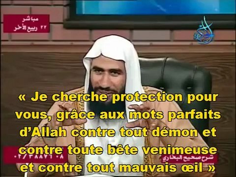 DOUA INVOCATION POUR LA PROTECTION DES ENFANTS !