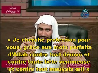 " DOUA "   INVOCATION  POUR LA PROTECTION DES ENFANTS !