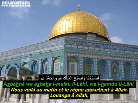 LES INVOCATIONS DU MATIN ET DU SOIR ! CHEIKH MISHARY RASHID AL FASSY