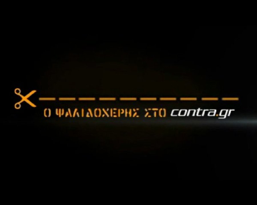 ΜΕΓΑΛΗ ΠΕΡΙΟΥΣΙΑ Ο ΒΙΝΤΙΑΔΗΣ