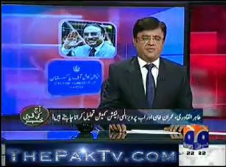 Aaj Kamran Khan ke Sath - 6th February 2013 - Part 2