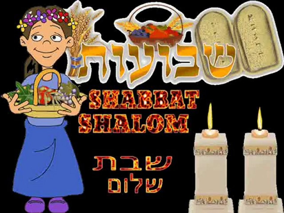 שבת שלום