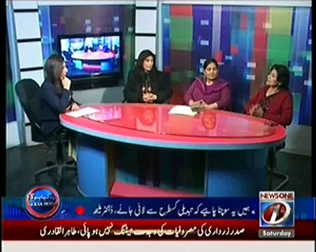 Aab Kiya Hoga - 9th Feb 2013