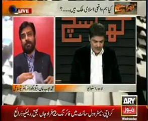 Riba, Sood & Bank Interest Ary News