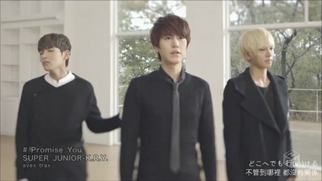 130123 Super Junior KRY - Promise You MV 中日歌詞、繁中字幕