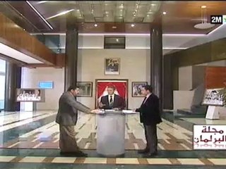 مجلة البرلمان : السبت 9 فبراير