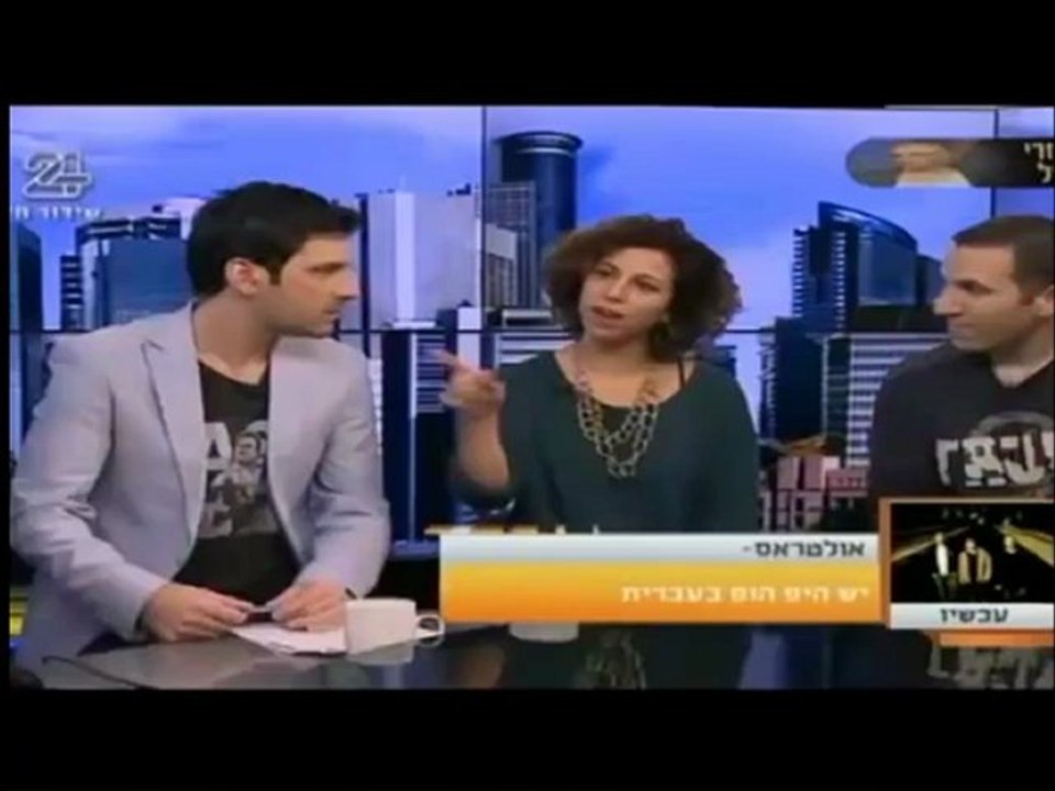 הדיבור חלק א' 6.2 -השעה האחרונה