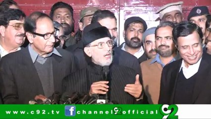 Press Conference_09-02-13_PML-Q delegation holds consultations with Dr Tahir-ul-Qadri