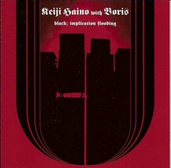 Keiji Haino with Boris - A Rise, Amoment Befor Something Unexpected Is On The Verge Of Starting