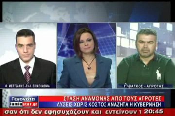 Η αντίδραση των αγροτών στις ανακοινώσεις της Κυβέρνησης