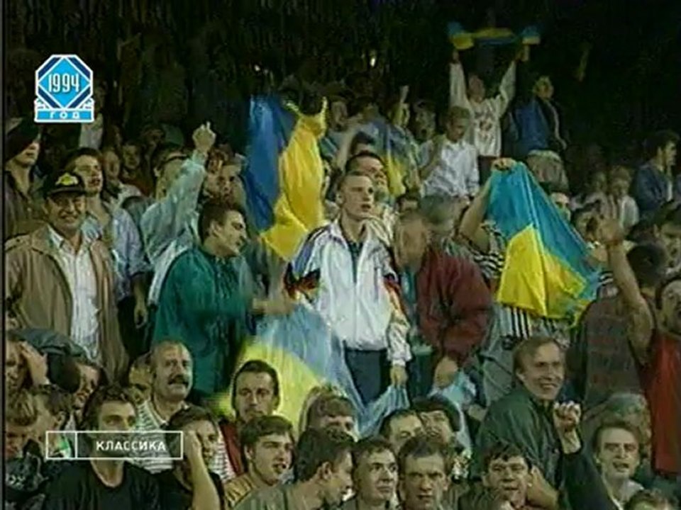 Футбольный клуб 18.11.1994