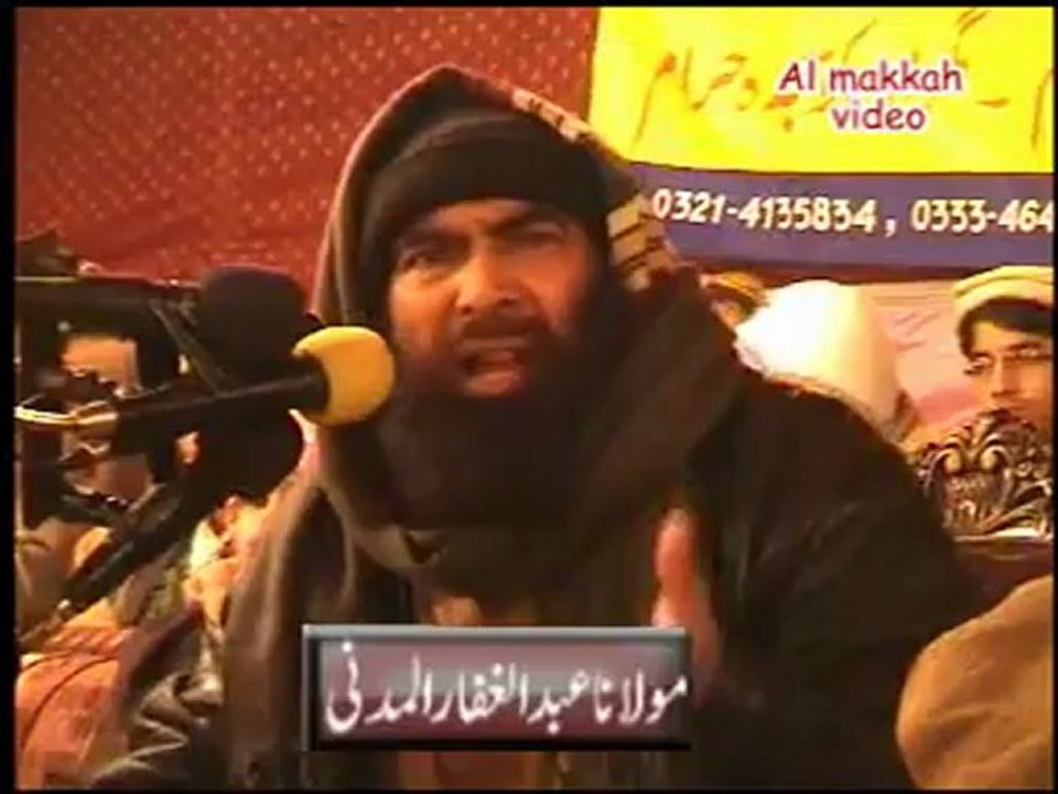 Ahle Hadith ki Dawat part 3 of 3 by maulana Abd ul Ghaffar madni