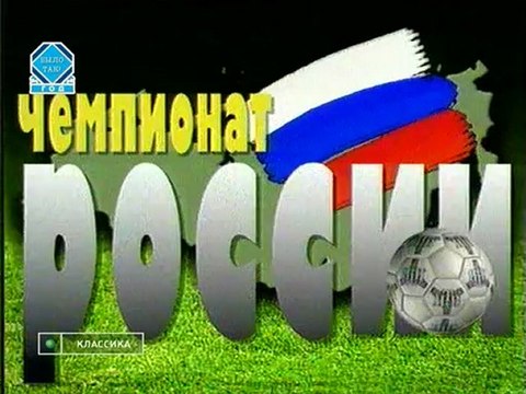 Футбольный клуб 05.05.1995