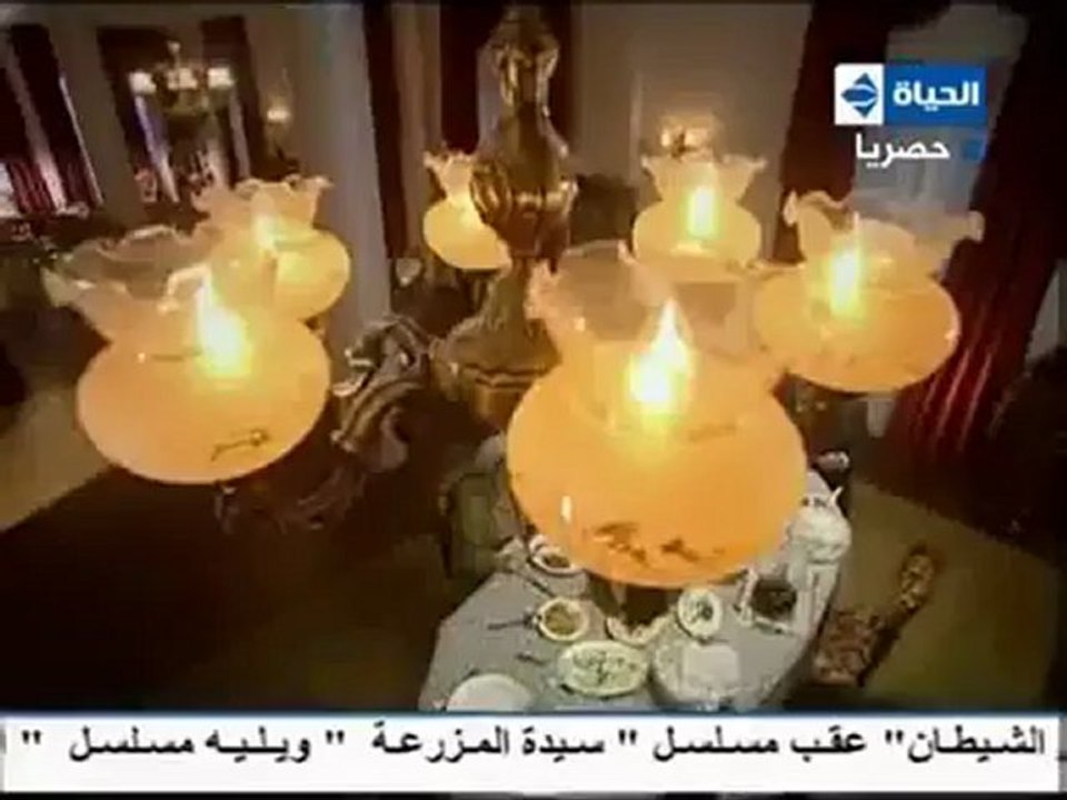 Matensanich 29 (sayidet el mazraa)