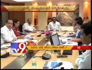 Video herunterladen: AP Cong leaders lobbying in Delhi for PCC chief post