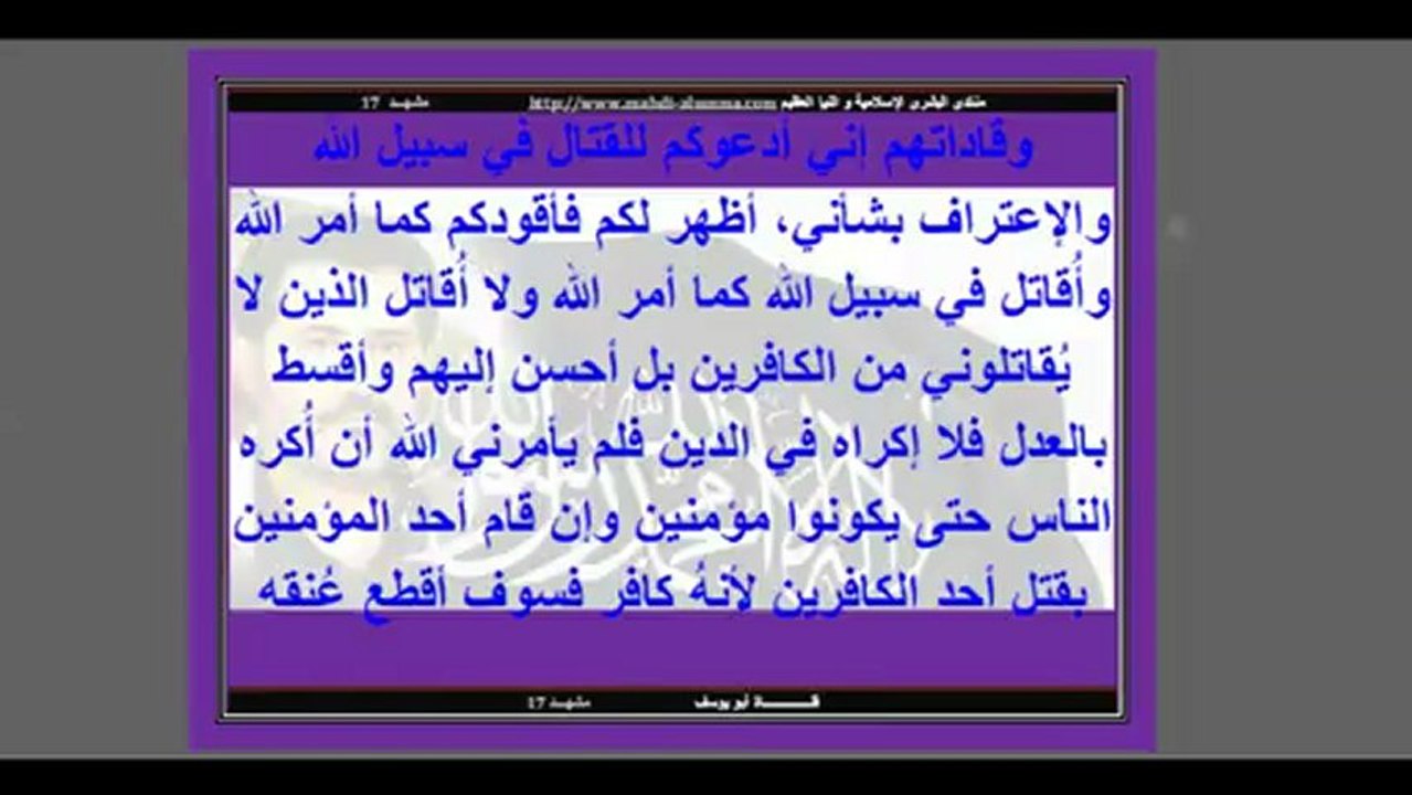 نداء الإمام المهدي إلى كافة المُسلمين للبيعة للقتال خفاف وثقال