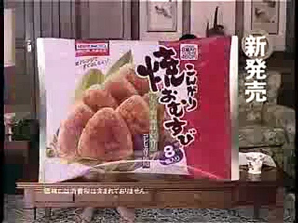 超能力者 伊藤良子 4