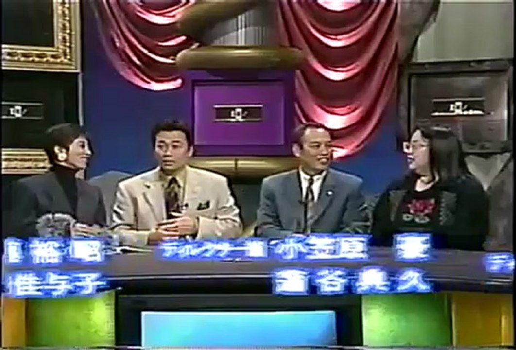 超能力者 伊藤良子 6