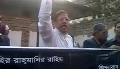 (1) হরতাল চলছে চলবে..হামিদুর রহমান আজাদ এমপি ০৬-০২-১৩